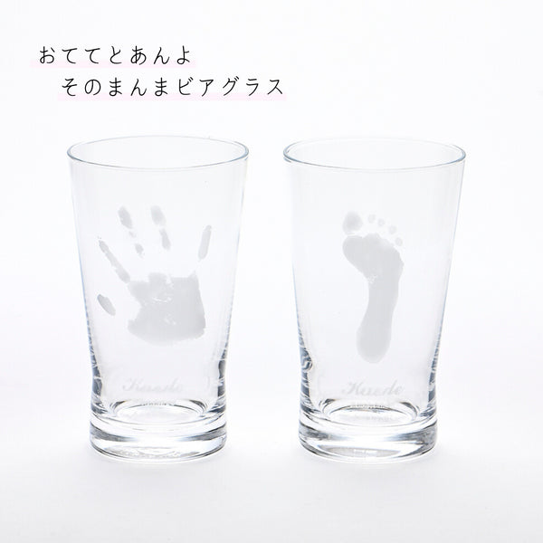 単品:ビアグラス