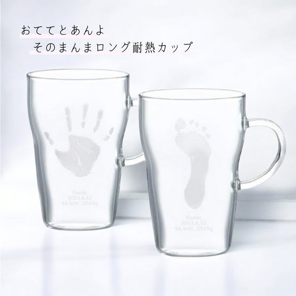 ロング耐熱カップセット